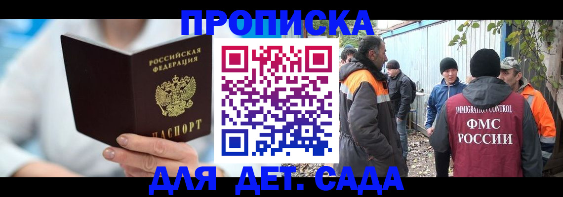 регистрация в Галиче